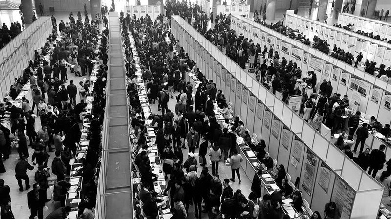 西安大学生求职现状显示薪酬是首要标准