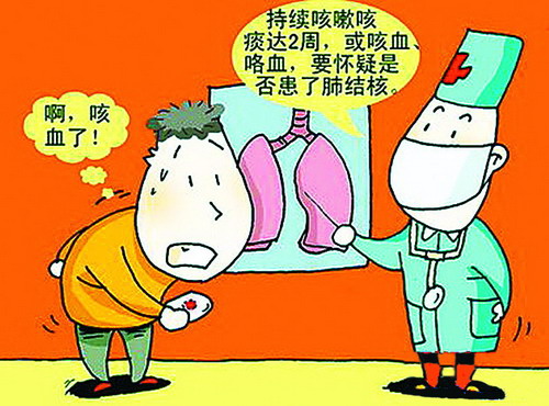 陕西省近年治疗肺结核12.6万例咳痰2周以上要警惕_央广网