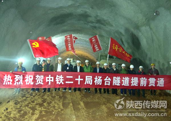 蒙华铁路杨台隧道提前两个半月贯通