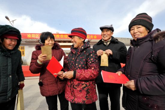 榆林市榆阳区赵家峁村股份经济合作社首次分红