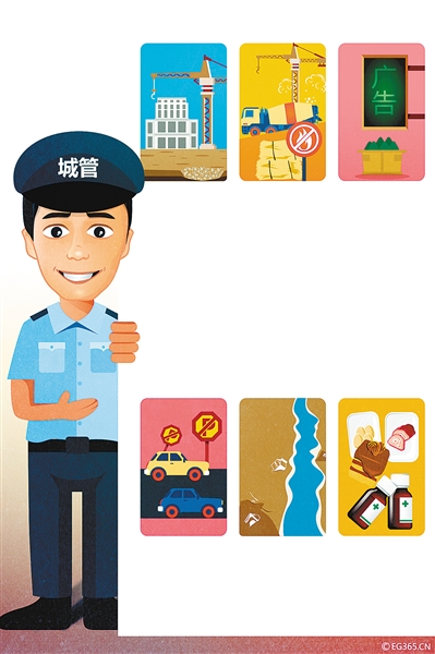 陕西拟规定城管执法人员不得擅自处分被查封扣