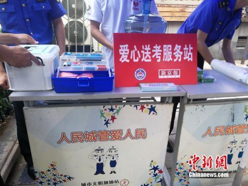 2019全国高考进入后半程 各地爱心保障等成关注的焦点