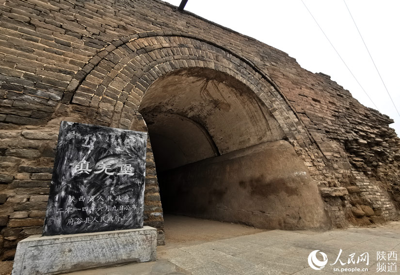 陕西省明长城古遗址--府谷县"镇羌堡"遭破坏