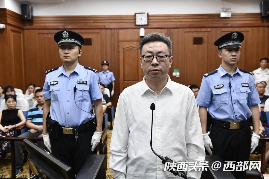 榆林市委原书记胡志强受贿一案在西安中院公开开庭审理