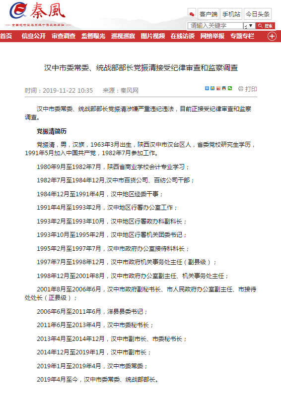 3、浙江中专毕业证样本：谁有30年前的中专毕业证样本？ 