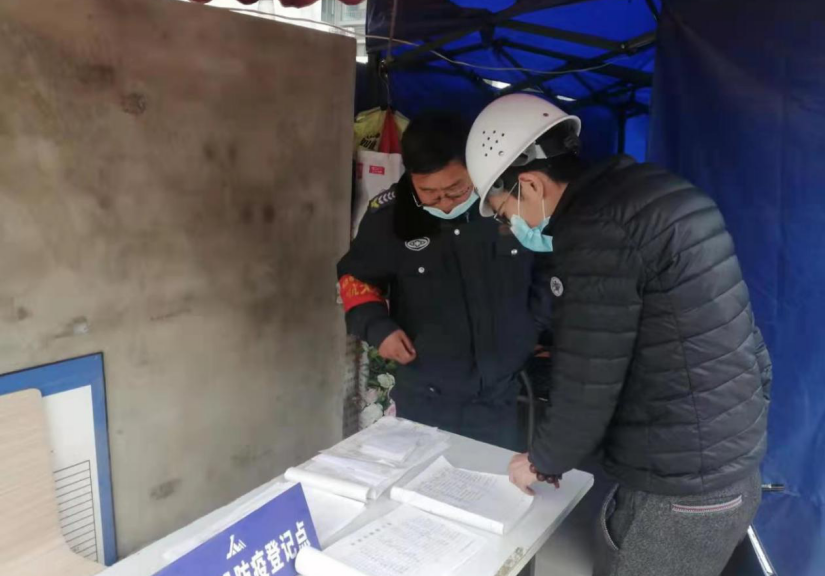 西安航天基地:常态化开展建筑工地疫情防控巡查