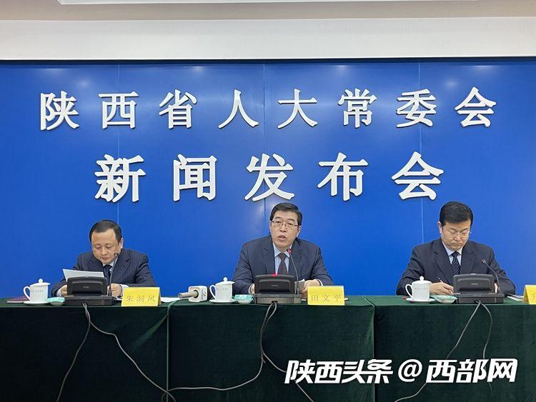 陕西省人大常委召开《陕西省实施 中华人民共和国农民专业合作社法>