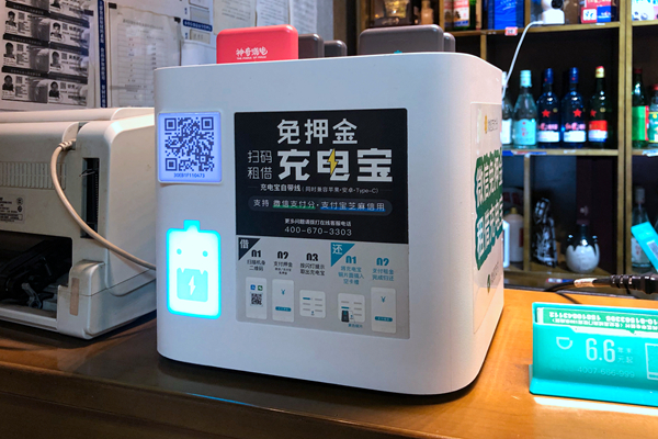 "3·15"调查丨共享充电宝价格为何一涨再涨?