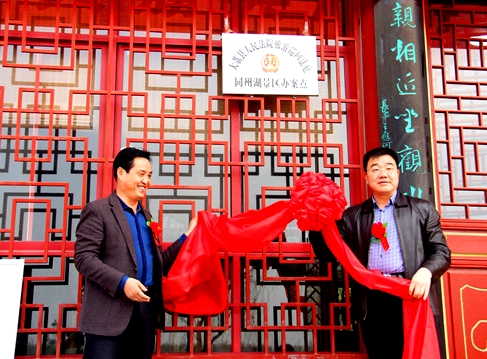 旅游“被套路”?就地“巡回法庭见”!