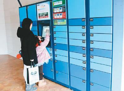 自助存取方便快捷 智能快递柜让物流更亲民