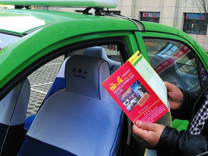 西安出租车更换中英文新座套 更有国际范儿