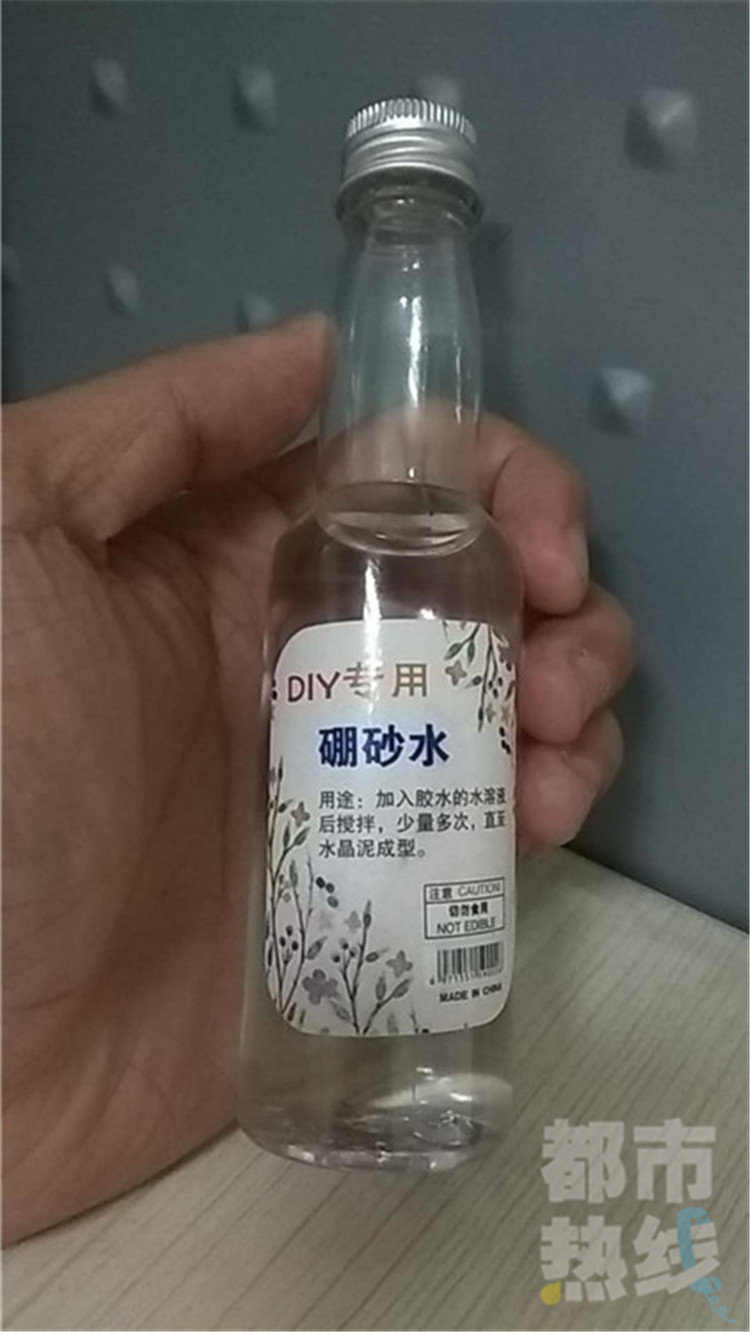 自制水晶泥受学生热捧 专家:误食可致中毒