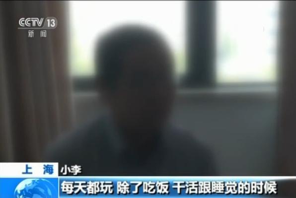 美区苹果小火箭id