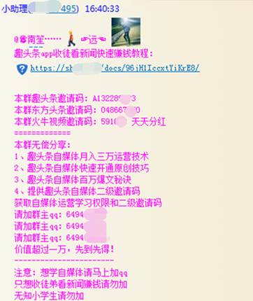 ݡ޶ëˢ׬ڲͿҵƹ˻