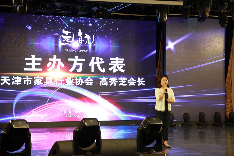 中国国际实木家具展览会“未来五年战略发布会”在津召开