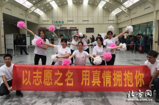 国际志愿者日 天津市肿瘤医院开展主题志愿服