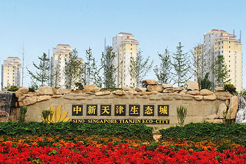 年终盘点:落实京津冀协同发展战略 看天津怎么