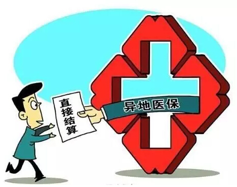 天津市首批33家异地就医联网结算定点医疗机构