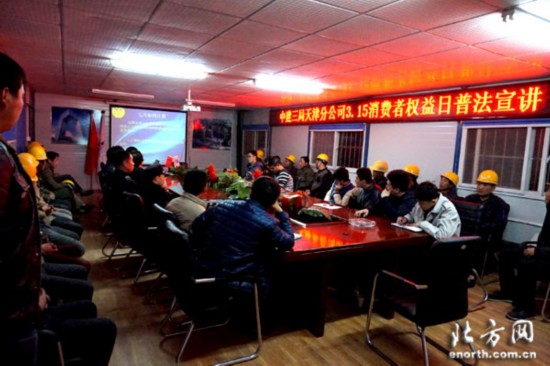 天津市消协普法进工地基层工人学网购维权