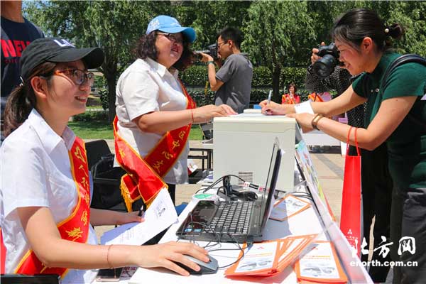 你了解自己的经济身份证吗?天津志愿者营造