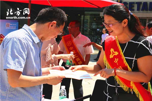 你了解自己的经济身份证吗?天津志愿者营造