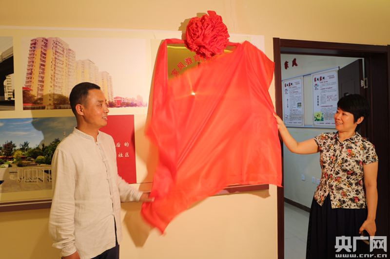 天津河东区中山门街道启动家风教育进社区活动