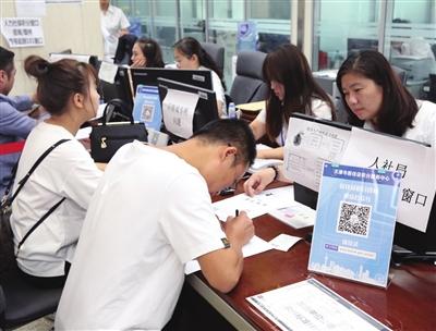 天津:居住证积分入户不受理中介机构申请