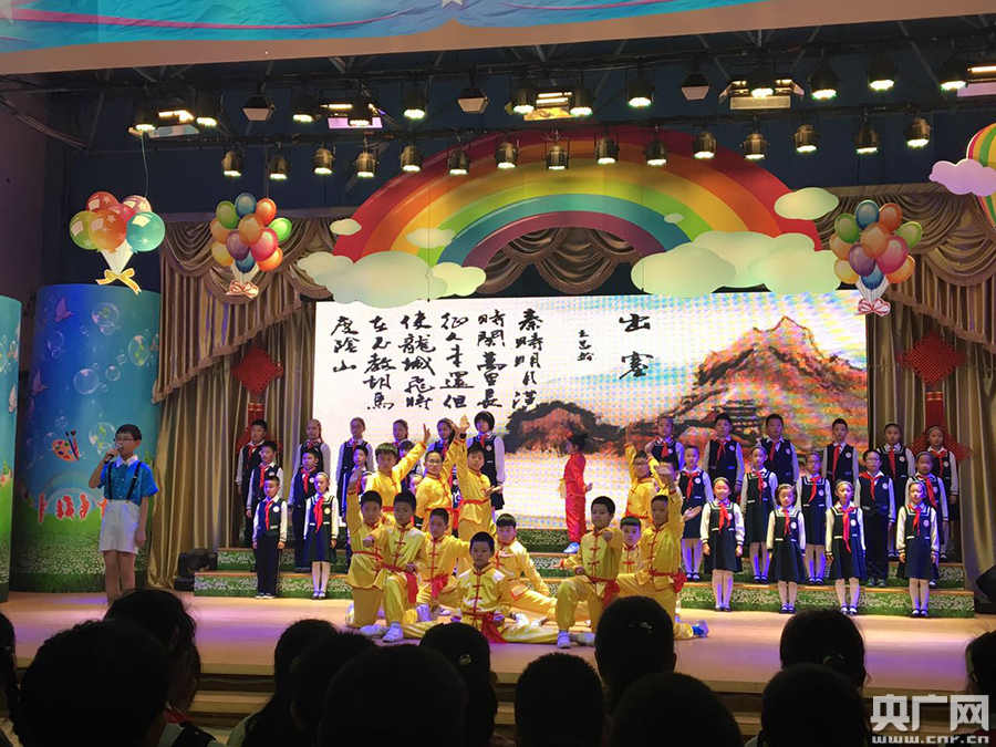 2017天津市小学语文课本里的艺术电视诵读大