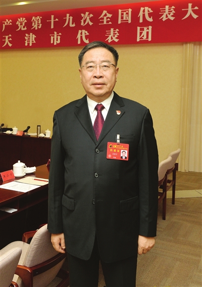 "十九大代表,武清区委书记王小宁说,要坚决贯彻