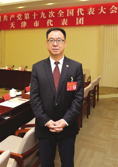 "十九大代表,武清区委书记王小宁说,要坚决贯彻落