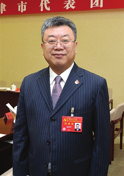 "十九大代表,河西区委书记贾凤山说,河西区将认真贯彻落实十九大精神