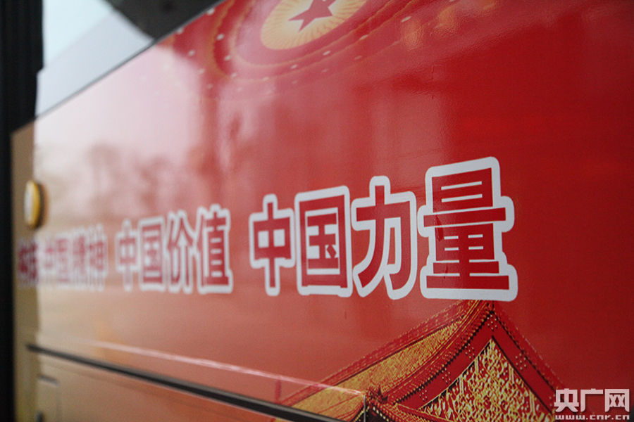 首部十九大主题车厢亮相津城 十九大精神流动
