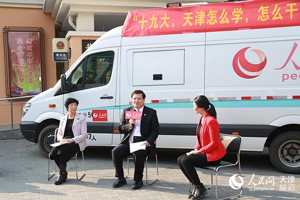 姚来英:真抓实干,让十九大精神在南开落地生根