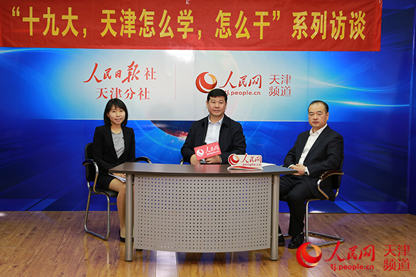 北辰区委书记冯卫华:建设现代化标志区 让改革发展润民心