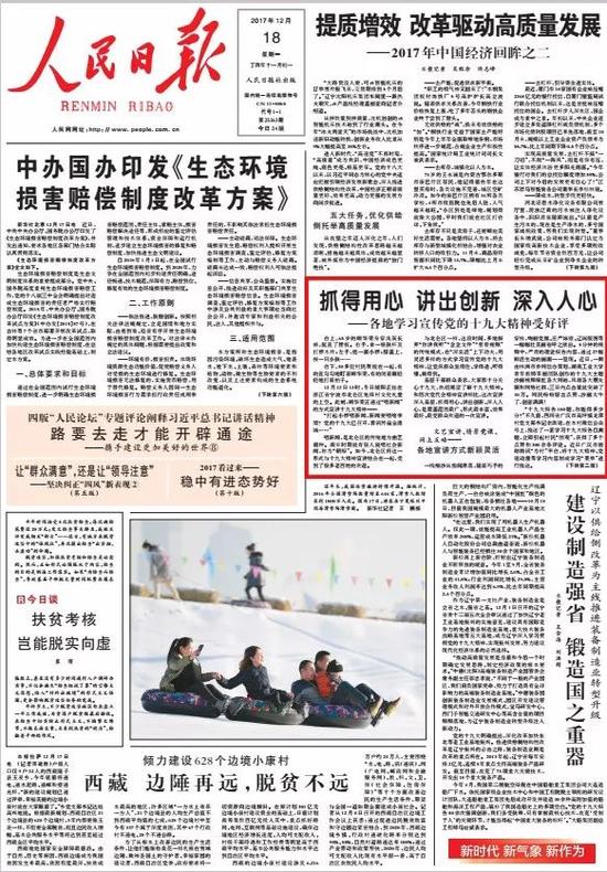 华体会- 华体会体育- 华体会体育官网红网指数丨一周舆情热点：山西一学生夜晚上厕所被记重大违纪、王天一被终身禁赛……（914-920）