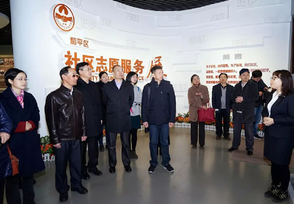 天津公益之星在志愿服务发祥地畅谈公益