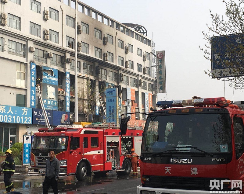 快讯|天津市南开区北方五金机电商城突发火情