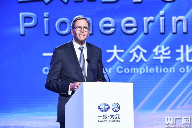一汽-大众华北基地建成投产 预计年产30万辆
