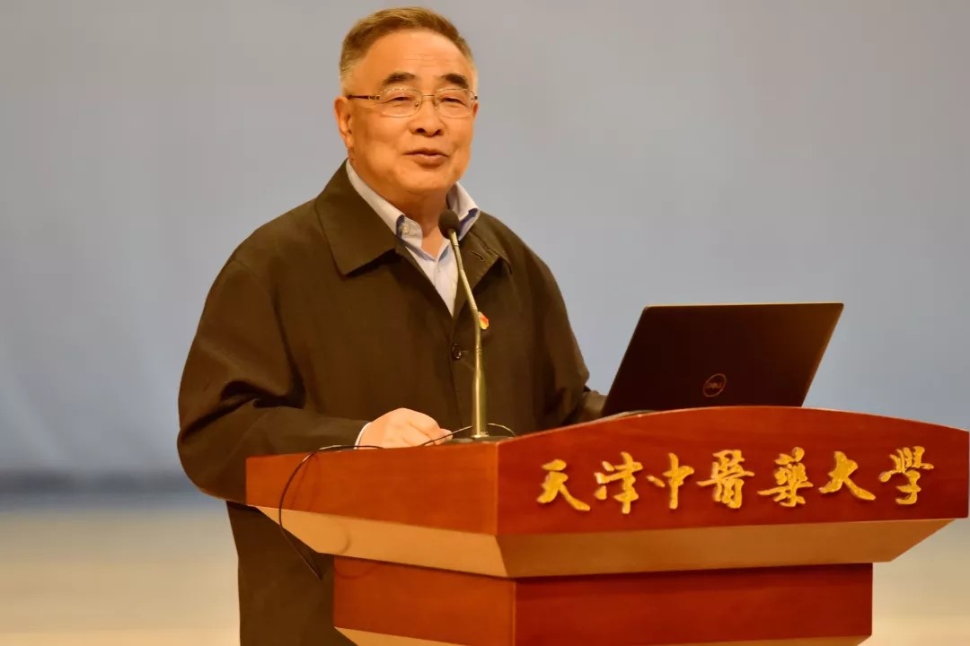校长张伯礼院士讲话.(央广网发 天津中医药大学供图)