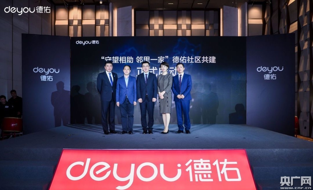 今日天津 德佑总经理刘勇表示"德,并将