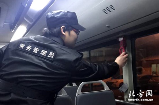 保镖现身公交668路首批公交乘务管理员上岗