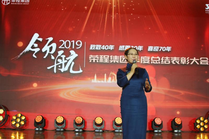 荣程集团董事会主席张荣华(央广网发 主办方供图)