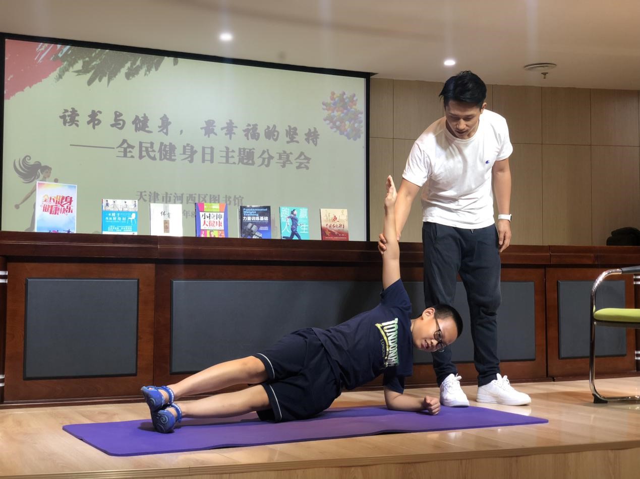 体育培训行业的新趋势