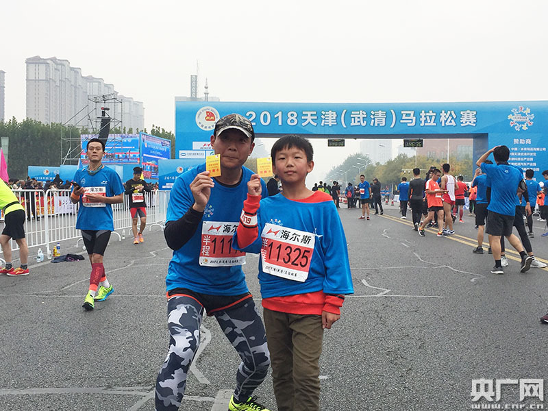 2018天津(武清)马拉松赛开跑 明年将与残运会田径马拉松合并举行