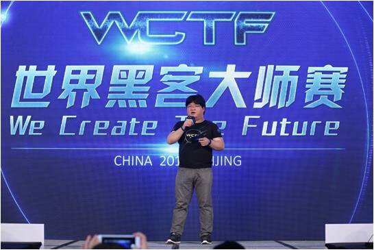 周鸿祎:大安全时代 为什么我们不该去争