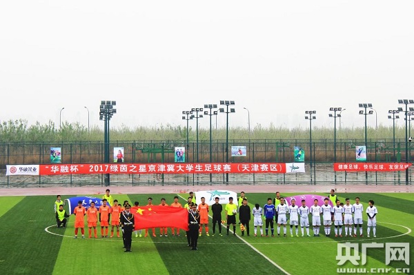 渝超联赛-重庆城市足球联赛赛程-直播比分入口渝超沙坪坝陈昌银队：期待喜欢的生活书写草根足球的奇迹