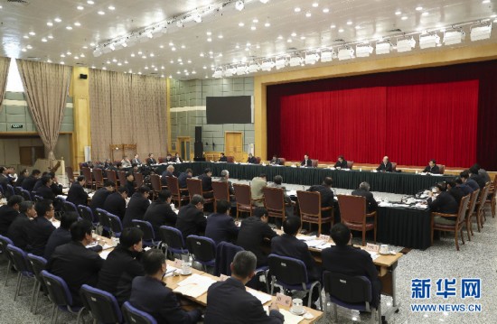 中共中央政治局常委,国务院副总理张高丽主持会议并讲话.