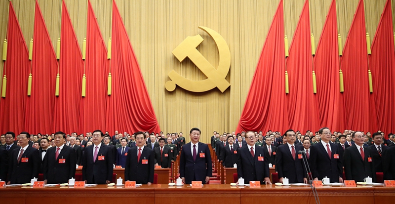 中国共产党第十九次全国代表大会开幕 习近平作报告