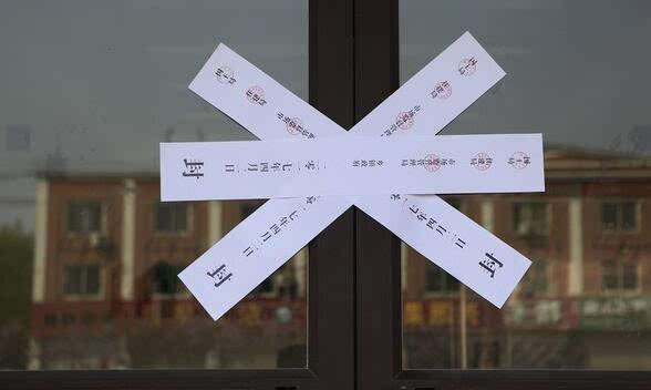 严控炒房动真格 雄县小产权房开发商无证卖房