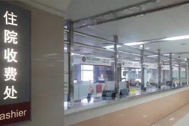 河北人以后看病省钱啦!这些医院医保报销比例